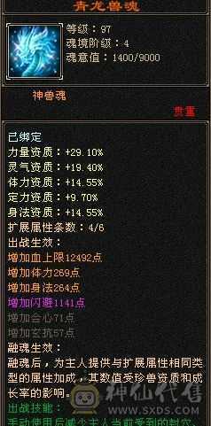卡级天山