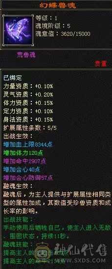 卡级天山