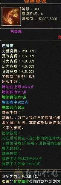 卡级天山