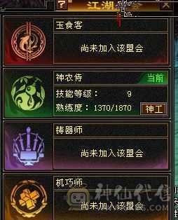 卡级天山