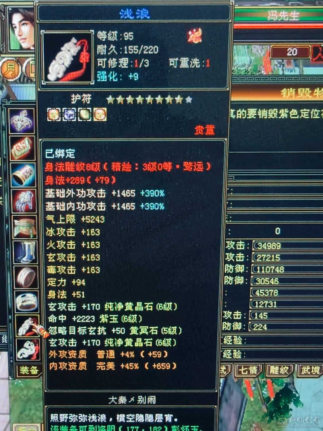 1400冰抗可转峨眉8万蓝带全部，地宫马，极品PK宝宝，仓库各种宝石，切装