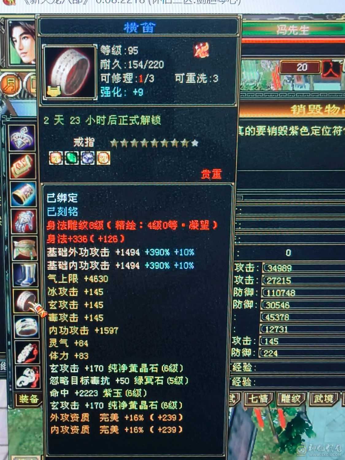 1400冰抗可转峨眉8万蓝带全部，地宫马，极品PK宝宝，仓库各种宝石，切装