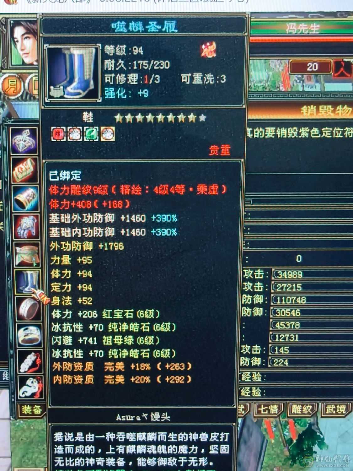 1400冰抗可转峨眉8万蓝带全部，地宫马，极品PK宝宝，仓库各种宝石，切装