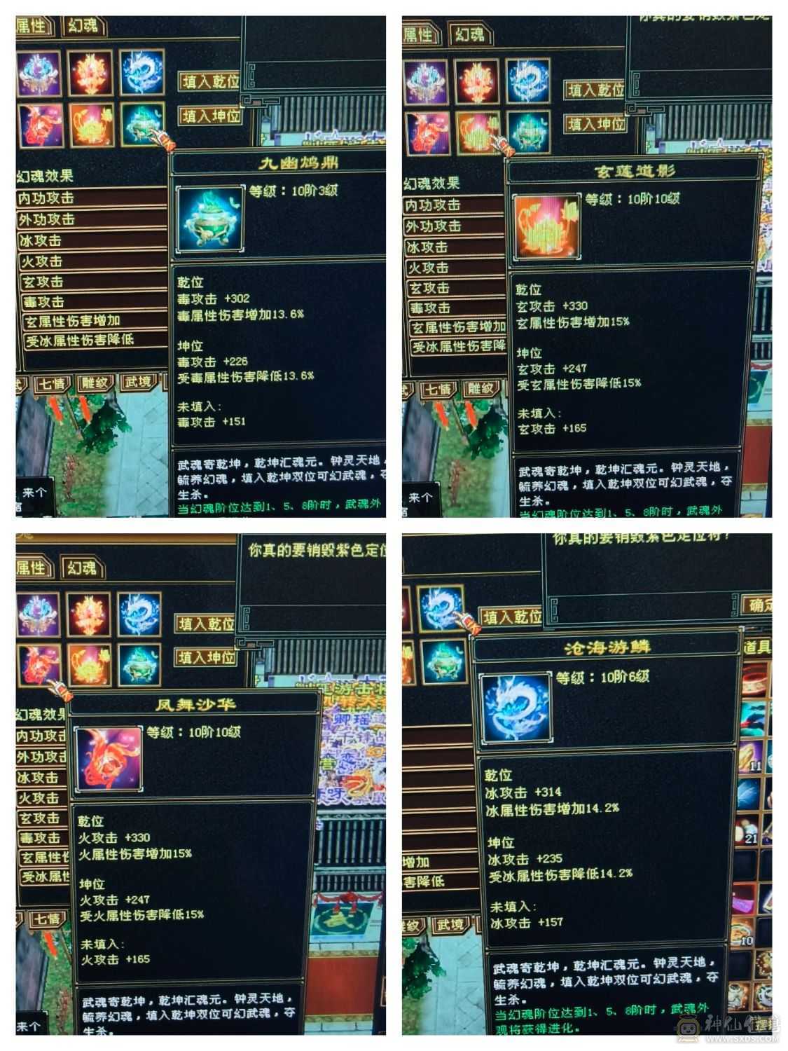 1400冰抗可转峨眉8万蓝带全部，地宫马，极品PK宝宝，仓库各种宝石，切装
