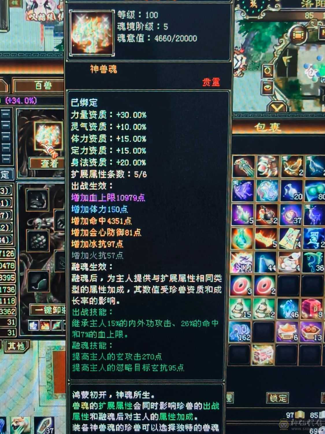 1400冰抗可转峨眉8万蓝带全部，地宫马，极品PK宝宝，仓库各种宝石，切装