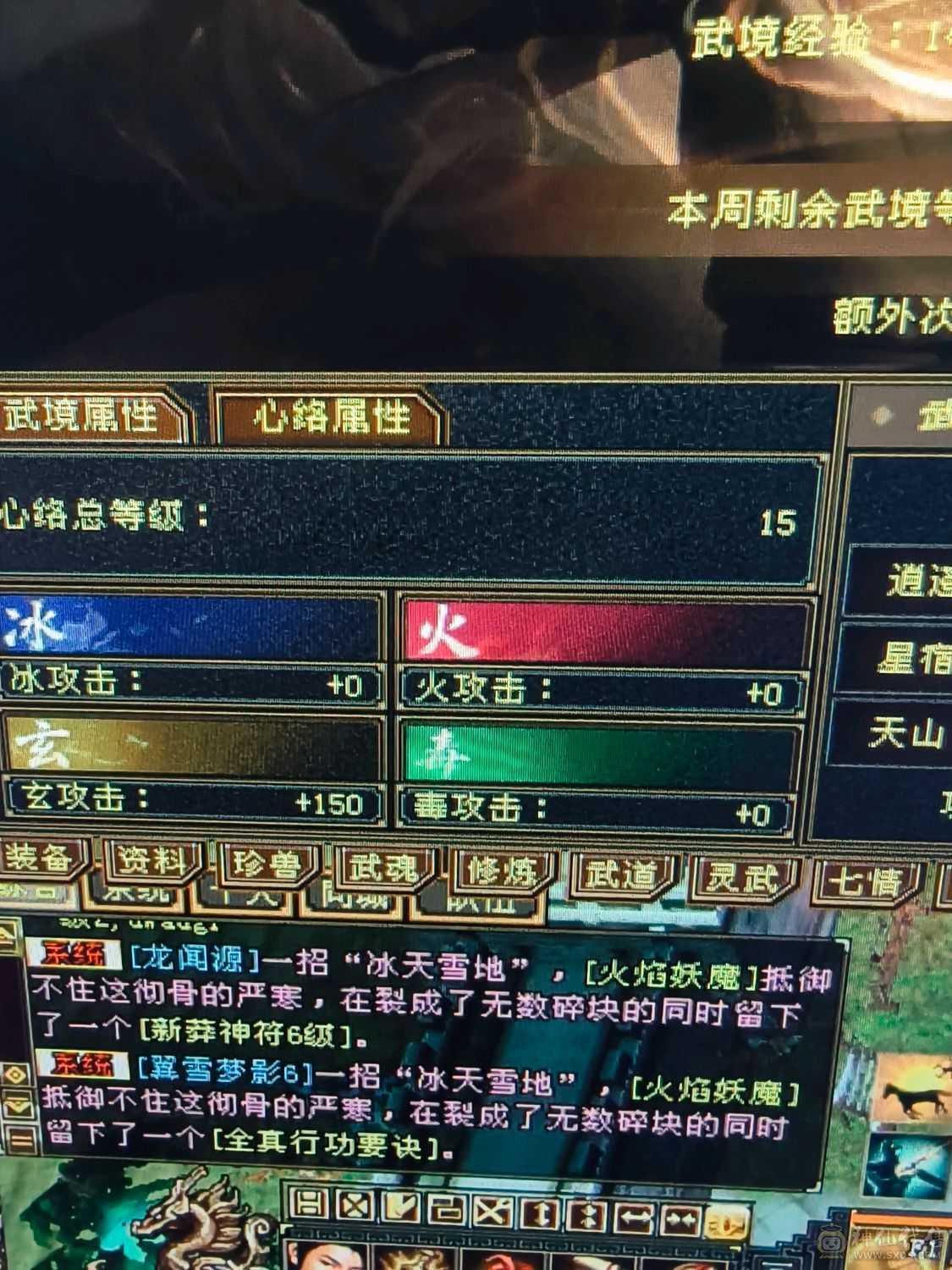 1400冰抗可转峨眉8万蓝带全部，地宫马，极品PK宝宝，仓库各种宝石，切装