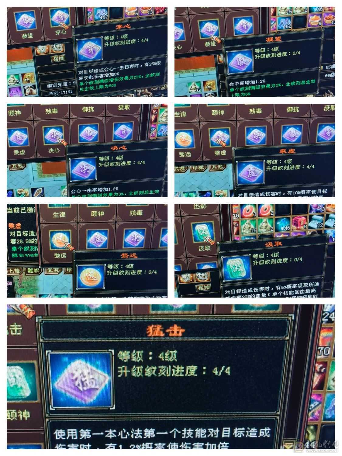 1400冰抗可转峨眉8万蓝带全部，地宫马，极品PK宝宝，仓库各种宝石，切装