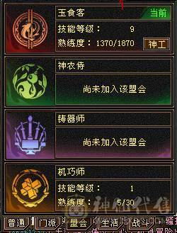 🥇微风推荐🥇精品满5带6  三修逍遥  没有一颗4   新背饰   截图带所有出 