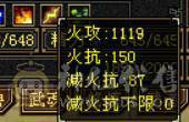 低价处理 自己算价格合不合适 三修六体六属天山 精品05 带50兽灵 打包出