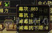 低价处理 自己算价格合不合适 三修六体六属天山 精品05 带50兽灵 打包出
