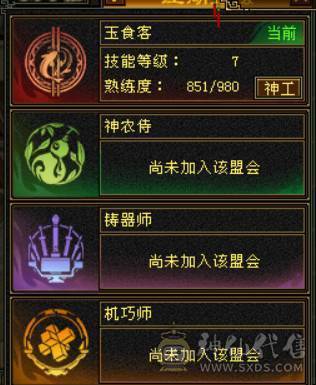 低价处理 自己算价格合不合适 三修六体六属天山 精品05 带50兽灵 打包出
