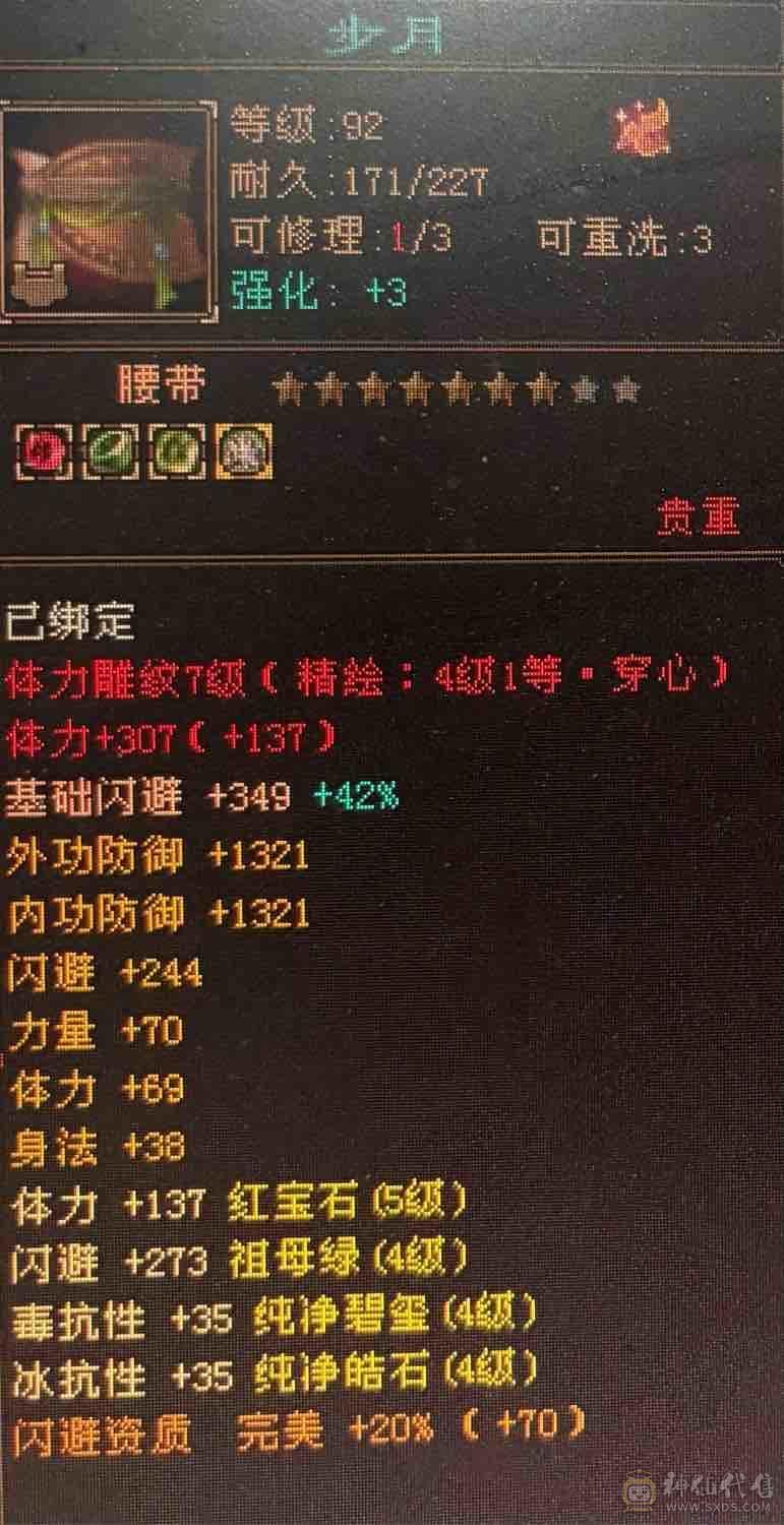 大红区 全服第一大区 人气嘎嘎高 45万血随便改造一下50万血