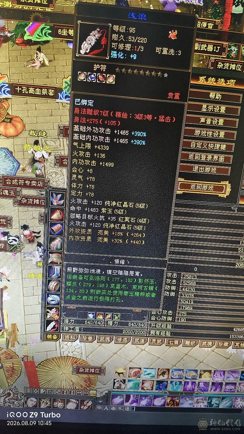 真满5(减抗4)700毒抗