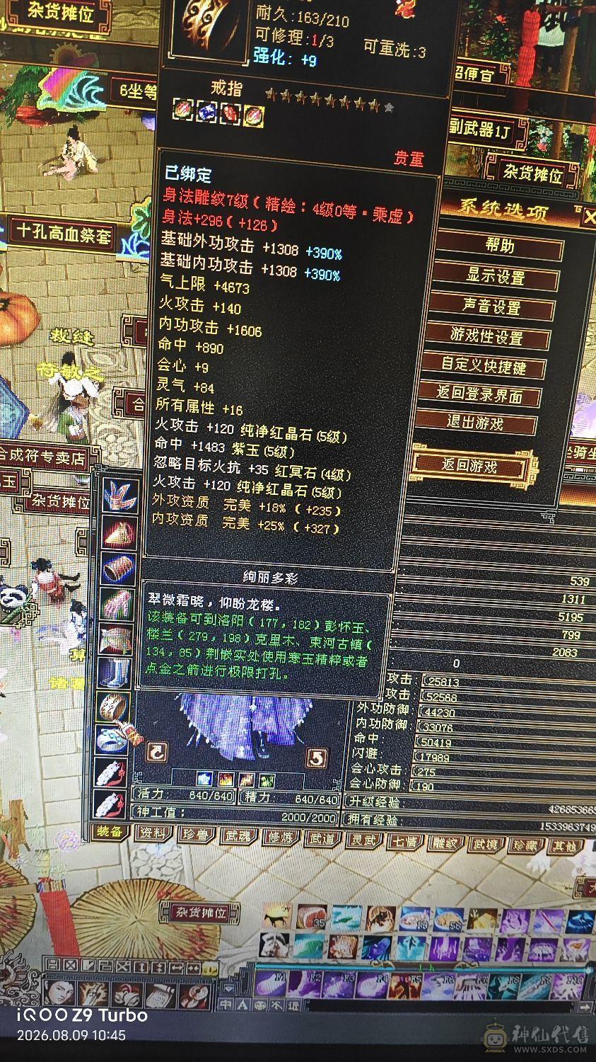 真满5(减抗4)700毒抗