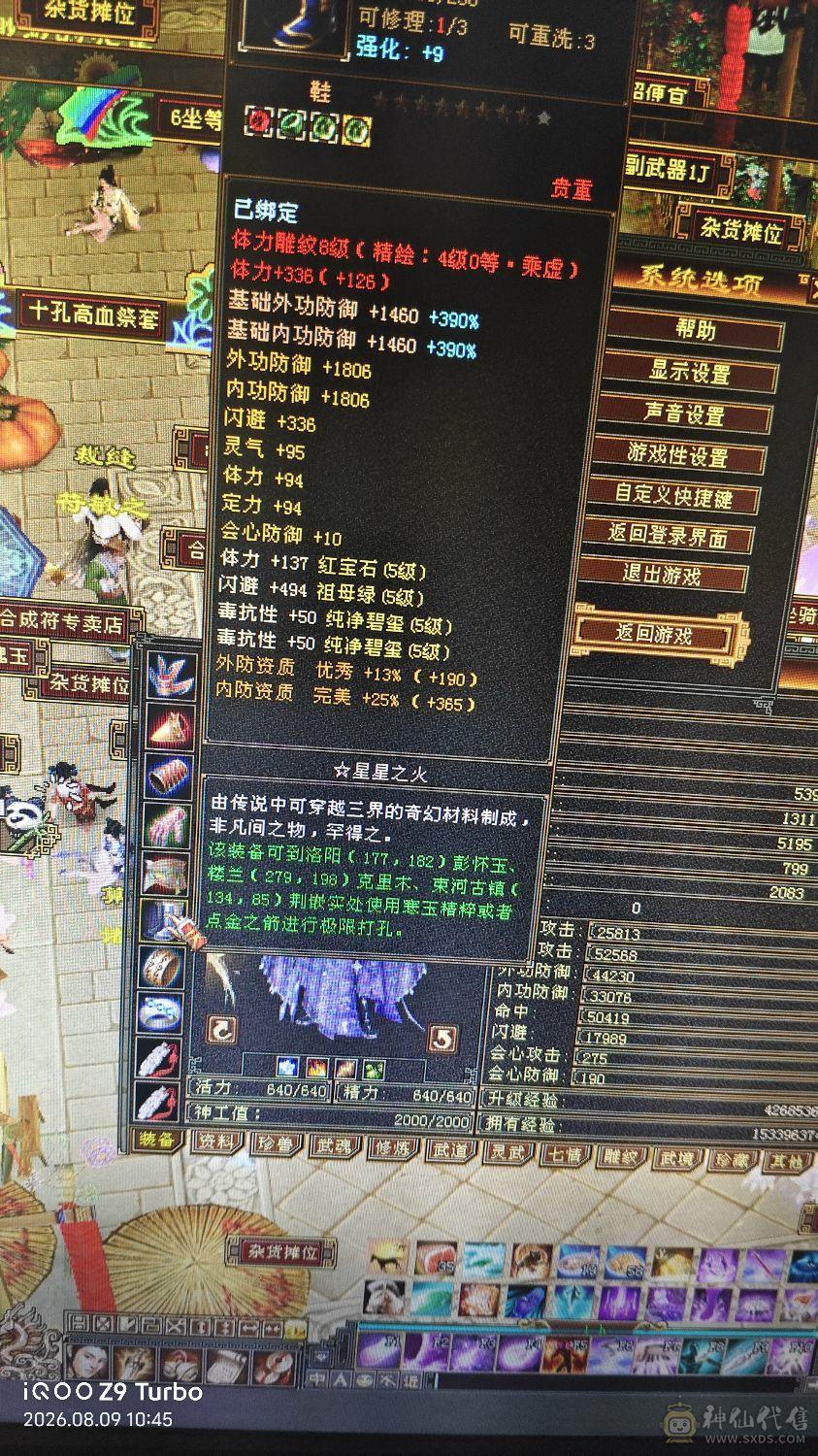 真满5(减抗4)700毒抗