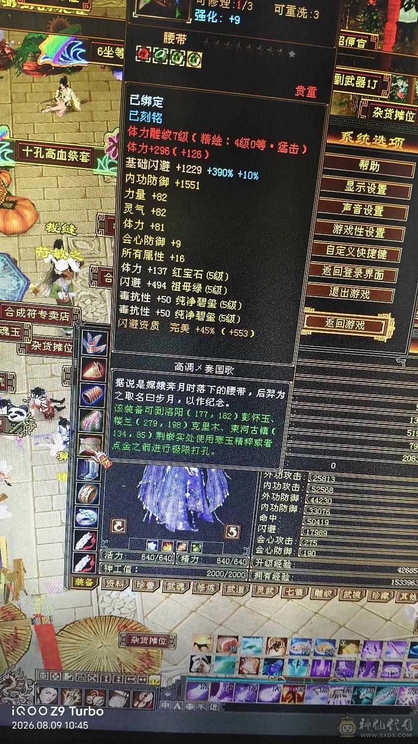 真满5(减抗4)700毒抗