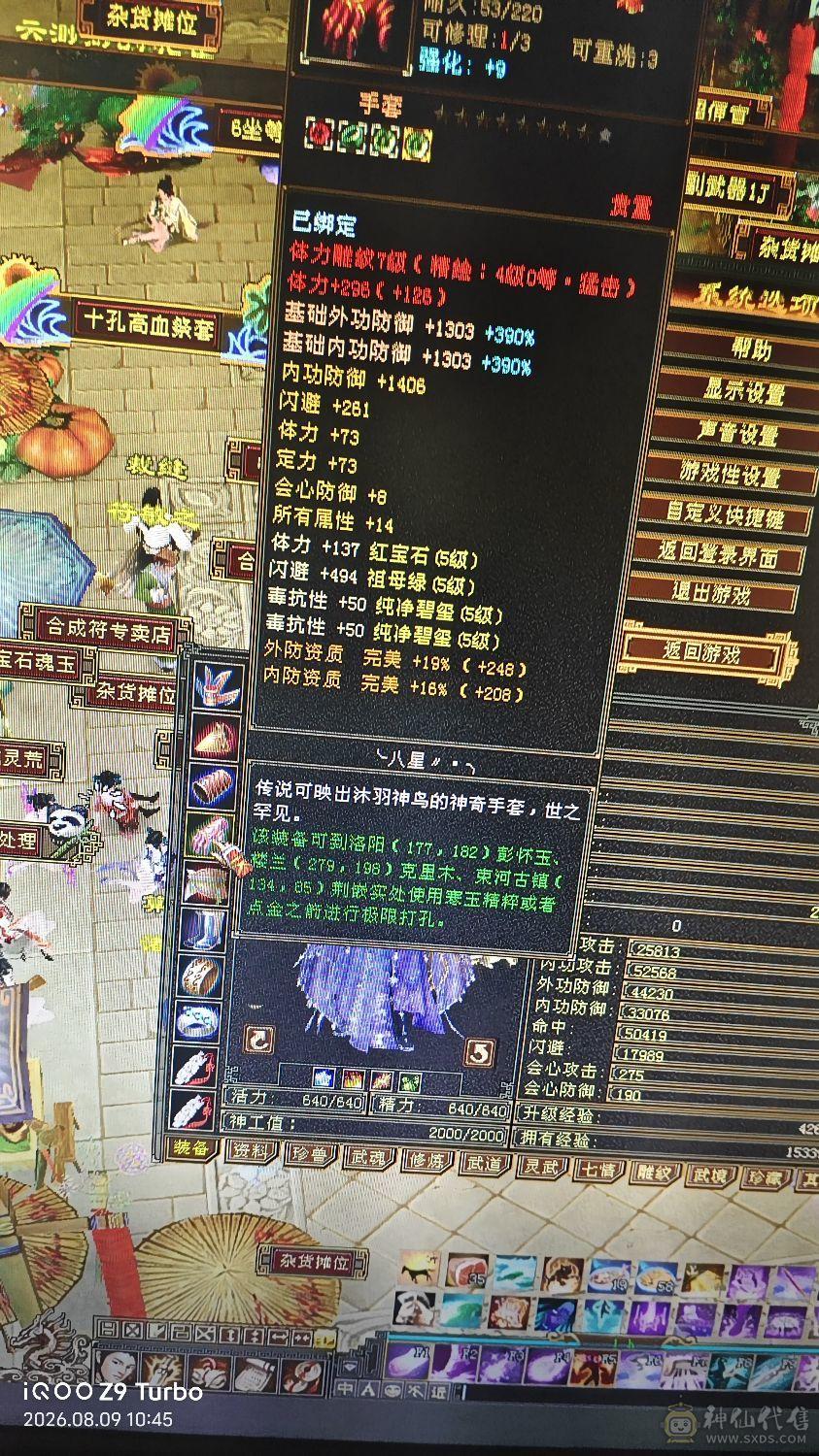 真满5(减抗4)700毒抗