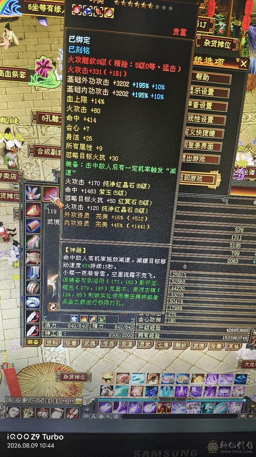 真满5(减抗4)700毒抗