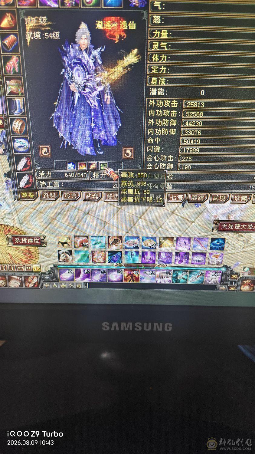 真满5(减抗4)700毒抗