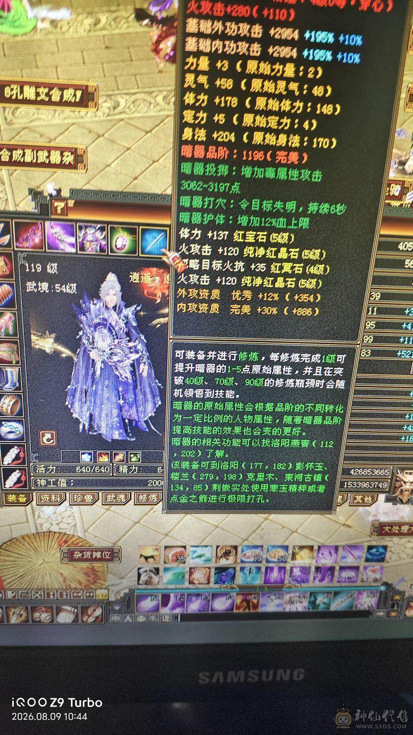 真满5(减抗4)700毒抗