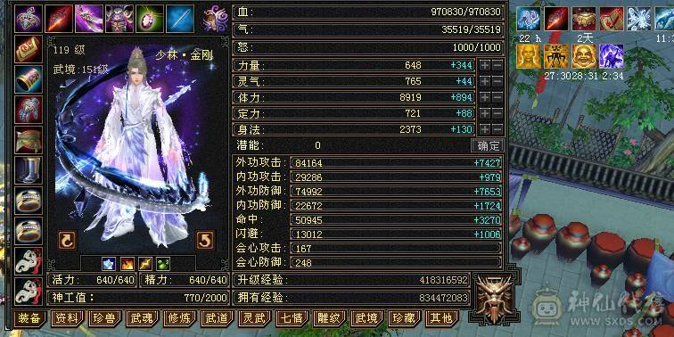 满7火毒双抗1300，出无敌少林！诚心出