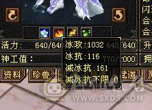 满7火毒双抗1300，出无敌少林！诚心出