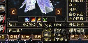 满7火毒双抗1300，出无敌少林！诚心出