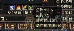 满7火毒双抗1300，出无敌少林！诚心出