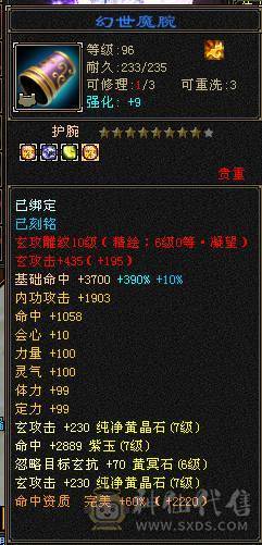 满7火毒双抗1300，出无敌少林！诚心出
