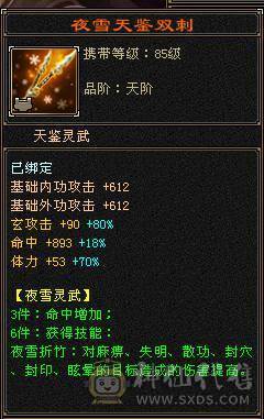 满7火毒双抗1300，出无敌少林！诚心出