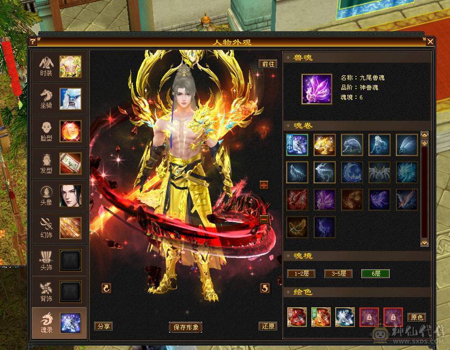 满7火毒双抗1300，出无敌少林！诚心出