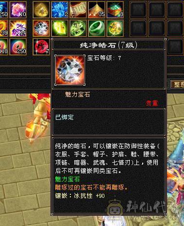 满7火毒双抗1300，出无敌少林！诚心出