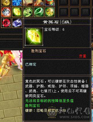 满7火毒双抗1300，出无敌少林！诚心出