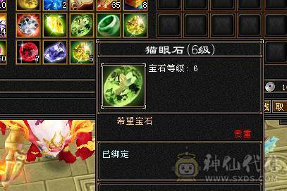 满7火毒双抗1300，出无敌少林！诚心出