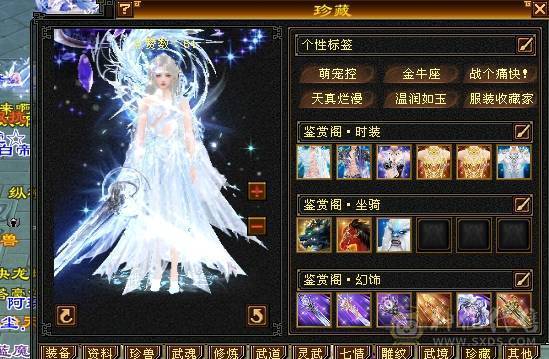 6神满6减带7极限三修星宿，火炕过千抗死所有火属性，精品时装多4级配饰、3级配饰多，老雕文9新雕文7，雪猿+麒麟+赤兔三坐骑，附体外观4个、各个稀有，好看到爆表