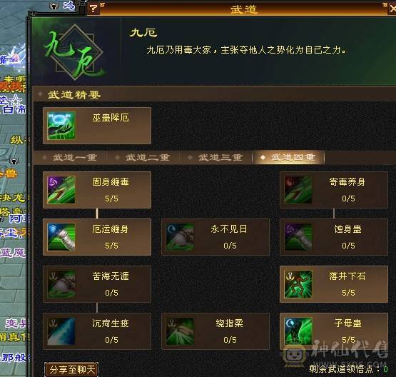 6神满6减带7极限三修星宿，火炕过千抗死所有火属性，精品时装多4级配饰、3级配饰多，老雕文9新雕文7，雪猿+麒麟+赤兔三坐骑，附体外观4个、各个稀有，好看到爆表