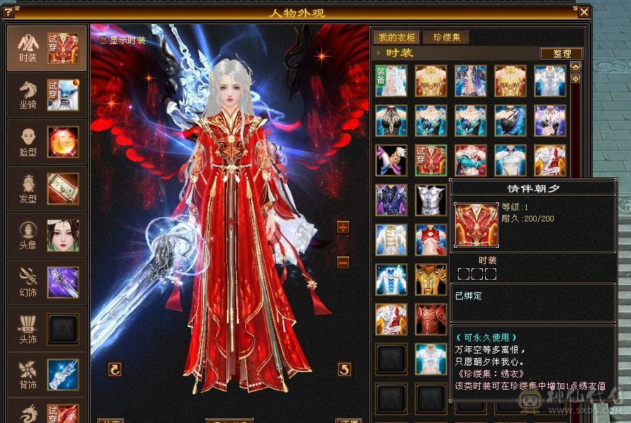 6神满6减带7极限三修星宿，火炕过千抗死所有火属性，精品时装多4级配饰、3级配饰多，老雕文9新雕文7，雪猿+麒麟+赤兔三坐骑，附体外观4个、各个稀有，好看到爆表