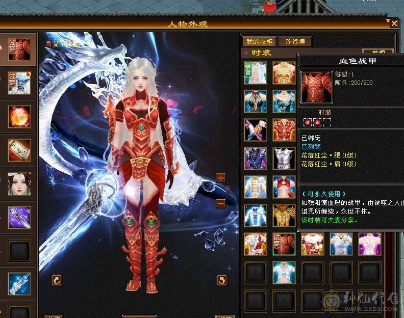 6神满6减带7极限三修星宿，火炕过千抗死所有火属性，精品时装多4级配饰、3级配饰多，老雕文9新雕文7，雪猿+麒麟+赤兔三坐骑，附体外观4个、各个稀有，好看到爆表
