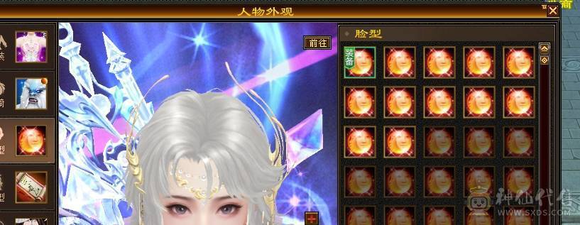 6神满6减带7极限三修星宿，火炕过千抗死所有火属性，精品时装多4级配饰、3级配饰多，老雕文9新雕文7，雪猿+麒麟+赤兔三坐骑，附体外观4个、各个稀有，好看到爆表