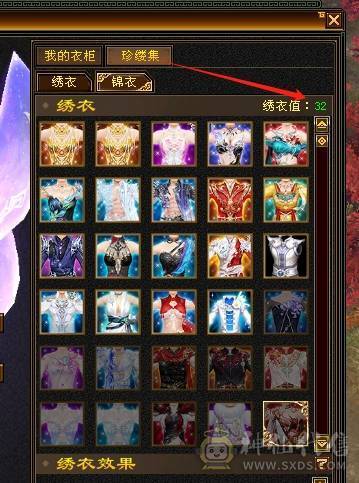 6神满6减带7极限三修星宿，火炕过千抗死所有火属性，精品时装多4级配饰、3级配饰多，老雕文9新雕文7，雪猿+麒麟+赤兔三坐骑，附体外观4个、各个稀有，好看到爆表
