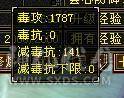 【邀月推荐】满6裸属性8000+，7级配6级的精绘，完美神兽6词条6阶，通脉心络全部更新，大三修副属性高，双限定坐骑带断桥等衣服幻视多，
