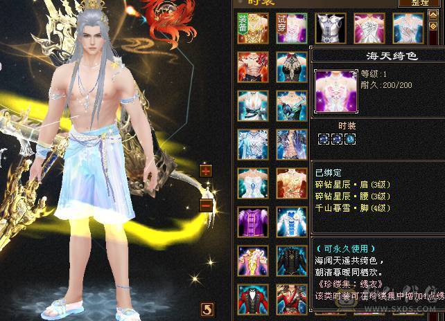 【邀月推荐】满6裸属性8000+，7级配6级的精绘，完美神兽6词条6阶，通脉心络全部更新，大三修副属性高，双限定坐骑带断桥等衣服幻视多，
