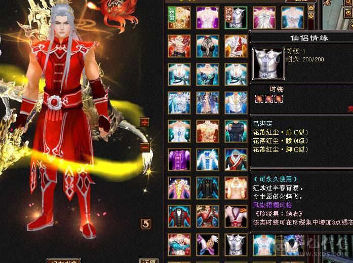 【邀月推荐】满6裸属性8000+，7级配6级的精绘，完美神兽6词条6阶，通脉心络全部更新，大三修副属性高，双限定坐骑带断桥等衣服幻视多，