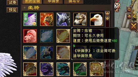 【邀月推荐】满6裸属性8000+，7级配6级的精绘，完美神兽6词条6阶，通脉心络全部更新，大三修副属性高，双限定坐骑带断桥等衣服幻视多，