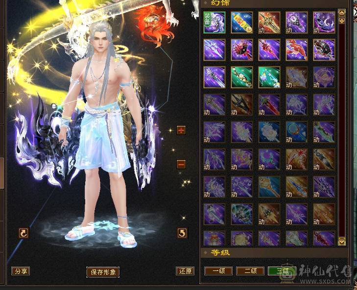 【邀月推荐】满6裸属性8000+，7级配6级的精绘，完美神兽6词条6阶，通脉心络全部更新，大三修副属性高，双限定坐骑带断桥等衣服幻视多，