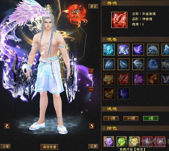 【邀月推荐】满6裸属性8000+，7级配6级的精绘，完美神兽6词条6阶，通脉心络全部更新，大三修副属性高，双限定坐骑带断桥等衣服幻视多，