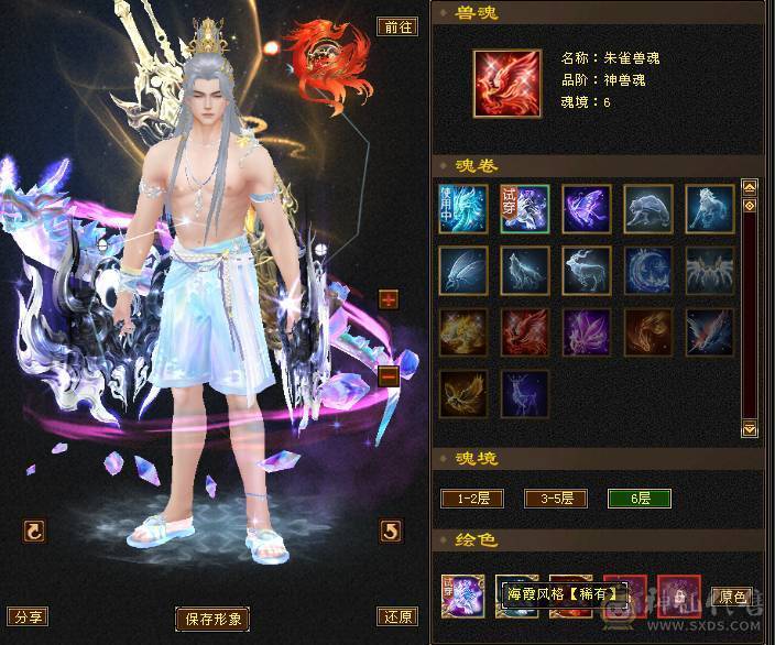 【邀月推荐】满6裸属性8000+，7级配6级的精绘，完美神兽6词条6阶，通脉心络全部更新，大三修副属性高，双限定坐骑带断桥等衣服幻视多，
