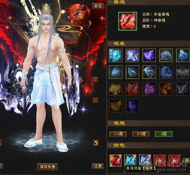 【邀月推荐】满6裸属性8000+，7级配6级的精绘，完美神兽6词条6阶，通脉心络全部更新，大三修副属性高，双限定坐骑带断桥等衣服幻视多，