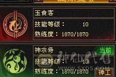 【邀月推荐】满6裸属性8000+，7级配6级的精绘，完美神兽6词条6阶，通脉心络全部更新，大三修副属性高，双限定坐骑带断桥等衣服幻视多，
