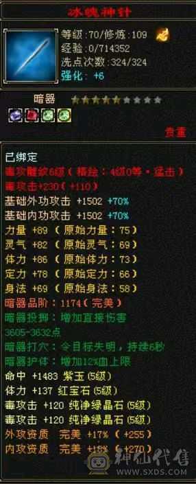 满五，三修，不接电话，喜欢就拍，无须打造白嫖即可